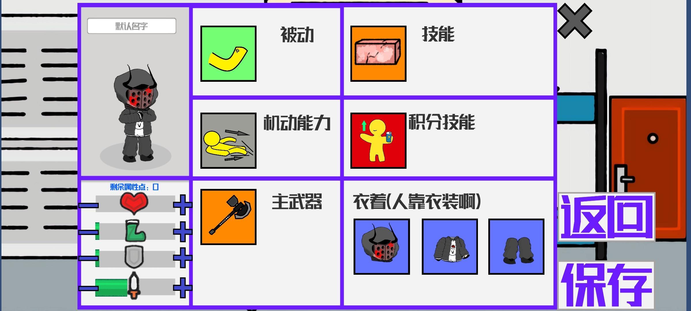 六中抽象乱斗什么时候出 公测上线时间预告