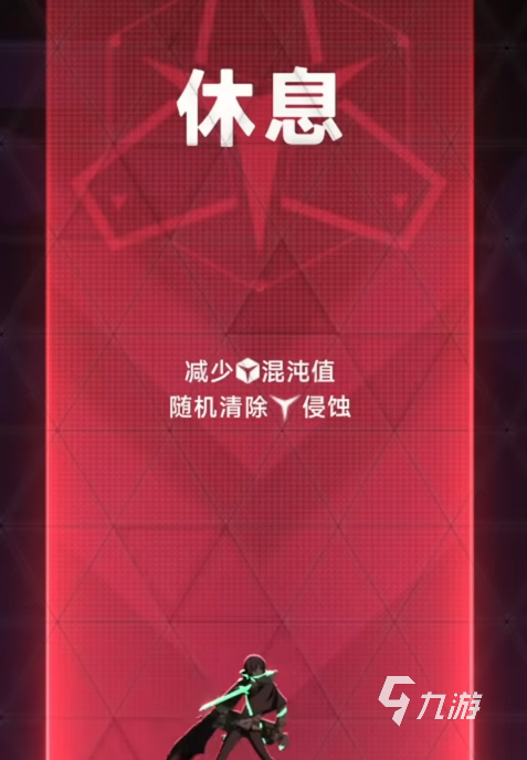 苍翼混沌效应攻略 苍翼混沌效应新人玩法攻略