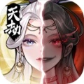 水墨天劫