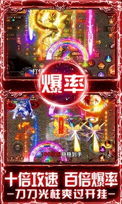 清淵傳奇截圖2