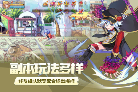 2023十大rpg神作单机手游有哪些 热门的角色扮演手游大全截图