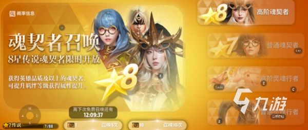 戰(zhàn)之刃幸存者魂契者攻略 戰(zhàn)之刃幸存者魂契者玩法介紹?