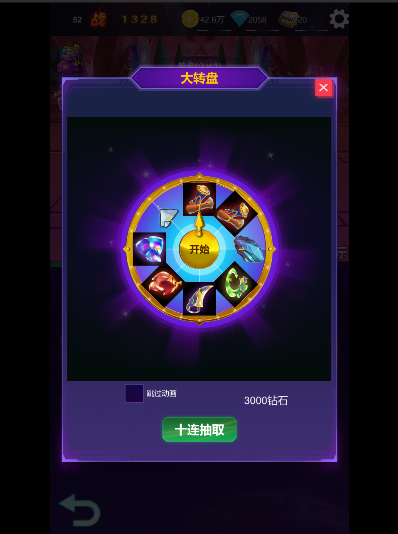 小小剑客传奇截图1