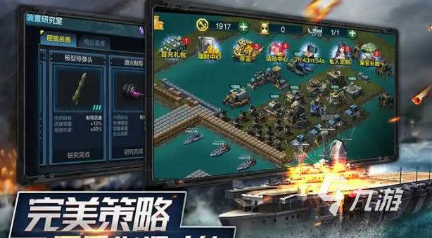 最吸引人的指挥官游戏推荐2023 有趣的指挥官游戏合集