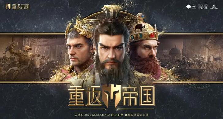 国战游戏手游排行榜前十名 好玩的国战游戏合集2023截图