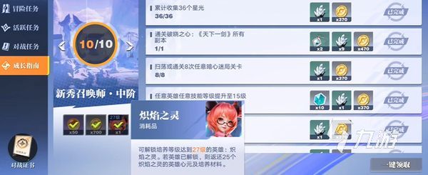 星之破晓金币有什么用 星之破晓金币作用介绍