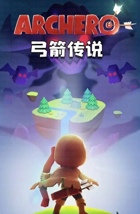 弓箭传说好玩吗 弓箭传说游戏详情分享截图