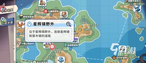 精灵觉醒怎么换上阵精灵 精灵觉醒精灵切换步骤