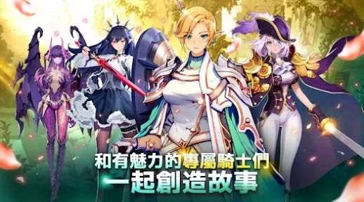 骑士大师七大试炼好玩吗 骑士大师七大试炼玩法简介