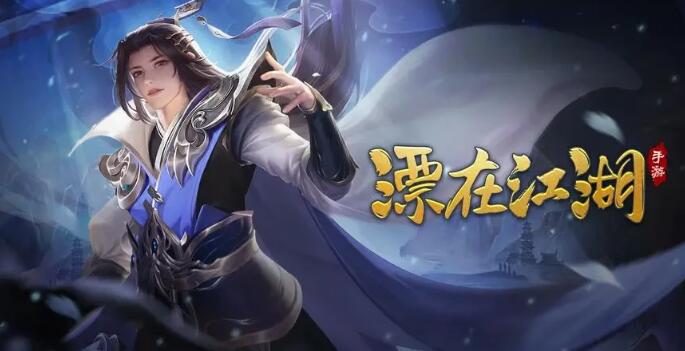 有趣的武侠手游排行榜2015 耐玩的怀旧武侠游戏前五截图