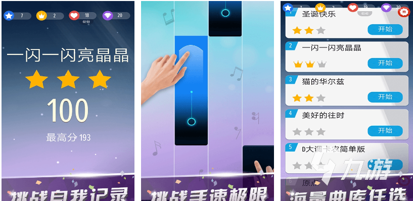 可以训练专注力的手游前五名 受欢迎的专注力手游排行2023