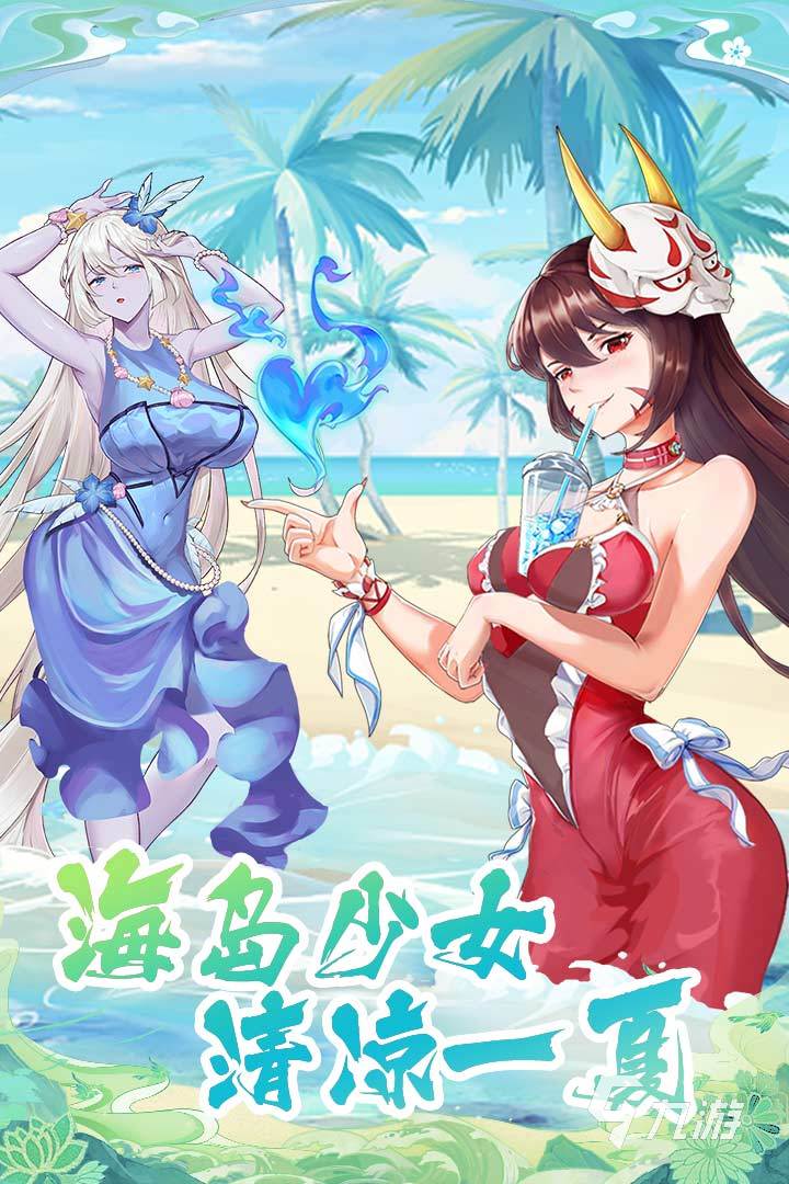 游戏热度排行榜前五 人气最高的游戏有哪些2023