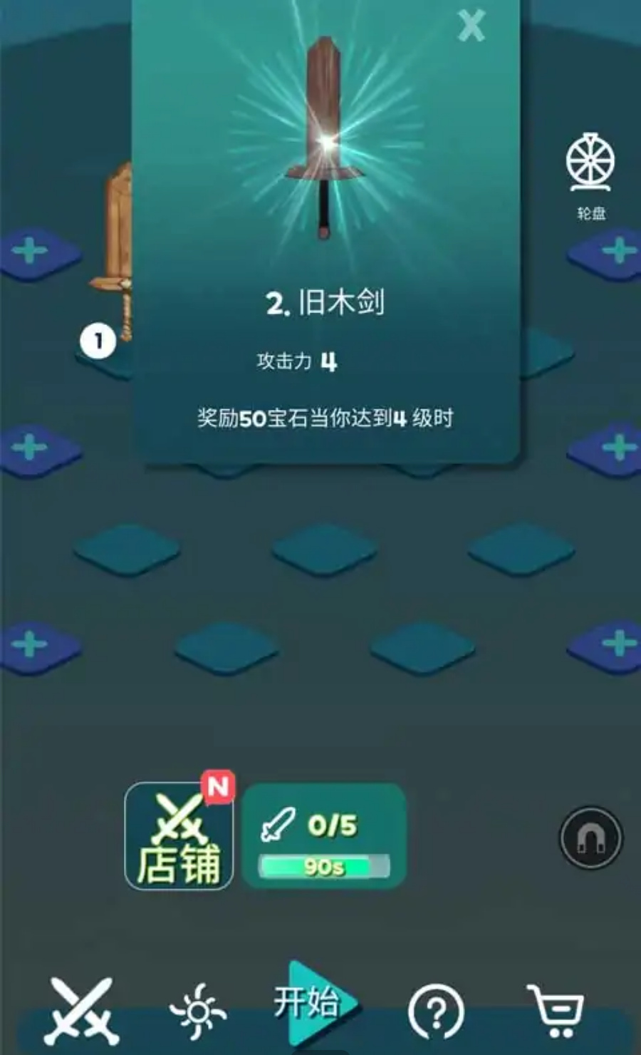 兔子與合成寶劍什么時(shí)候出 公測上線時(shí)間預(yù)告