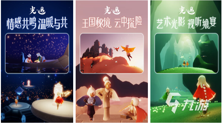 关于火的手游下载推荐 流行的跟火有关的手游排行2023