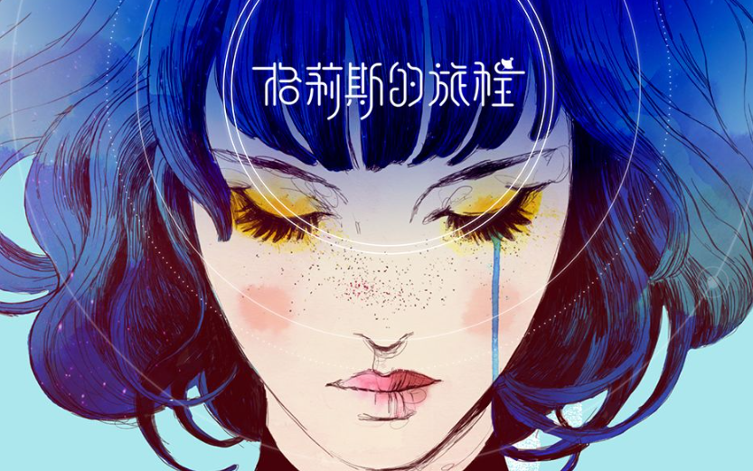 主播玩的最热门的游戏有哪些 热门的手机游戏下载合集2023截图