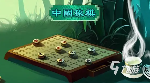 好玩的自制棋類游戲大全 2023熱門的自制棋類游戲推薦