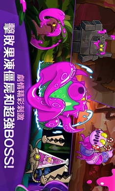 姜饼人联盟截图4