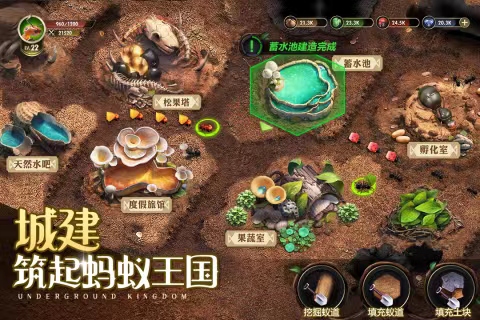 一个很老的蚂蚁游戏叫什么 蚂蚁类型的手游合集2023截图