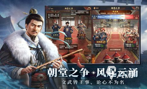 中國古風(fēng)模擬經(jīng)營游戲推薦 好玩的古風(fēng)經(jīng)營游戲大全2023