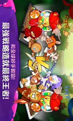 姜饼人联盟截图2