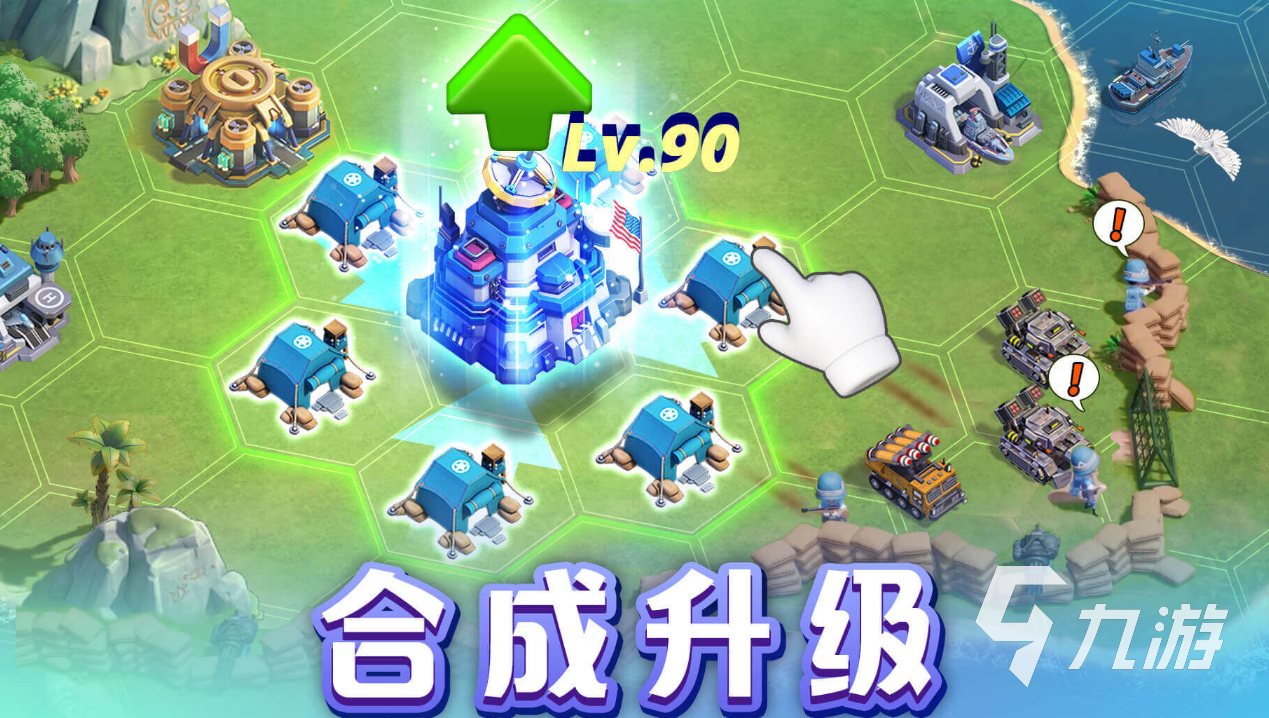 好玩的戰(zhàn)爭機(jī)器游戲推薦 熱門的戰(zhàn)爭機(jī)器游戲大全2023