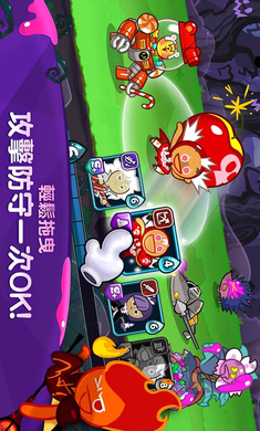 姜饼人联盟截图