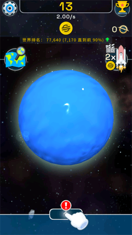 星球進(jìn)化模擬器3d截圖2