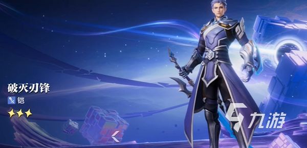 星之破晓金币有什么用 星之破晓金币作用介绍