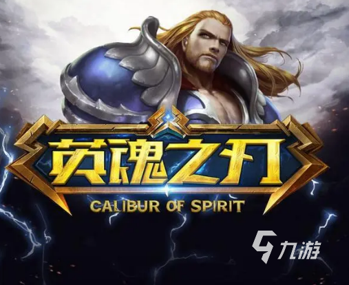 最早的moba游戏推荐2023 有趣的moba游戏汇总
