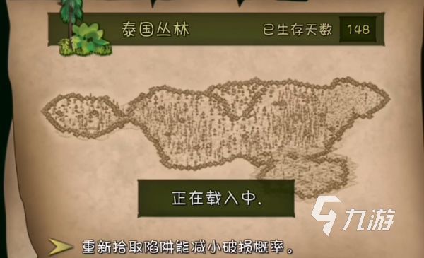 挨饿荒野如何杀狼 挨饿荒野杀狼方法分享​
