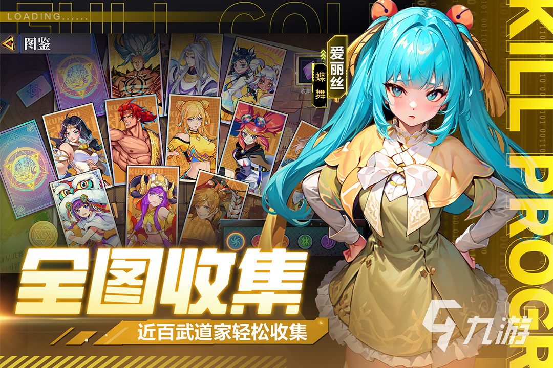 不能充钱好玩的<a linkid=243448>手游</a>合集 好玩且不用氪金的手游排行榜分享2023