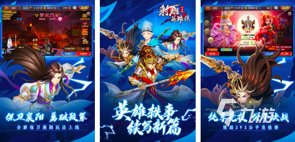 武侠卡牌手游排行榜2023 热门的卡牌手游有哪些