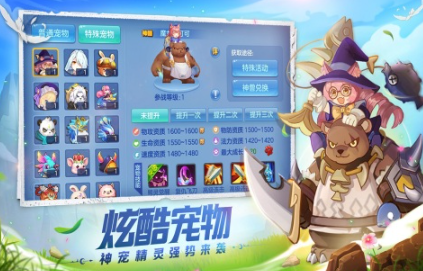 手游最好玩的回合制游戏推荐2023 热门的回合制手游合集截图