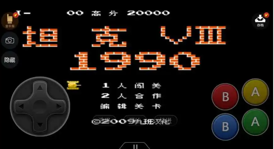 流行的8090后的经典游戏推荐 怀旧经典的游戏排行榜2023截图