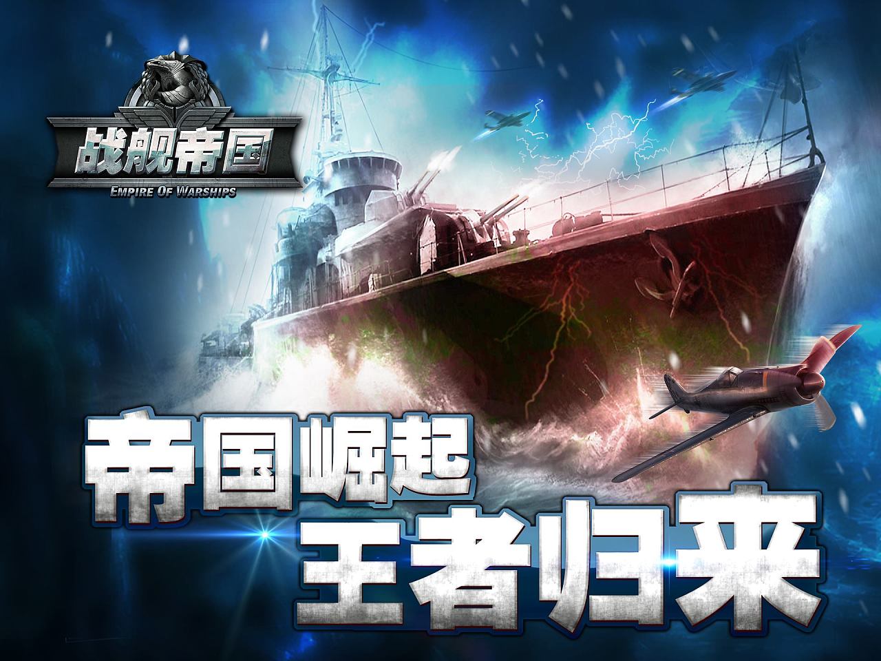  Are there any recommended games about naval warfare? Share screenshots of naval warfare games worth playing in 2023