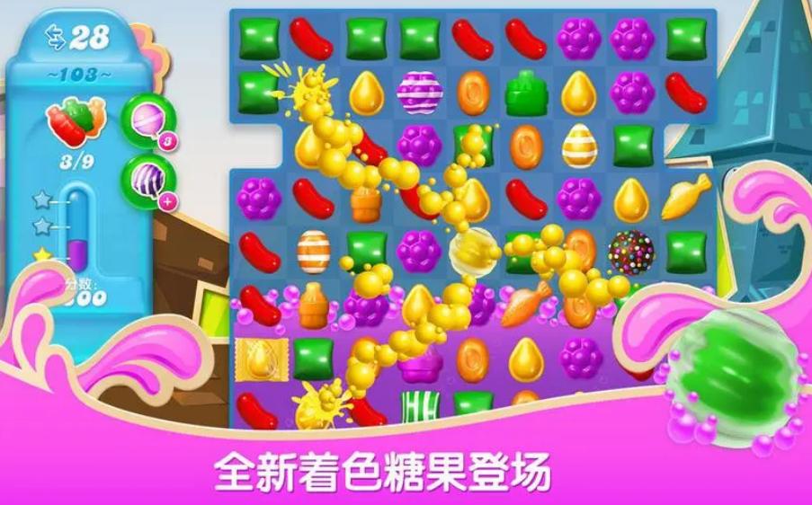 热门的手机消除的游戏大全2023 好玩的消除游戏推荐截图