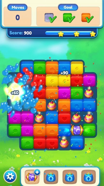 消除玩具方块截图2