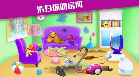 收纳专家截图1