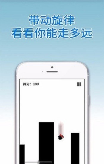 聲控忍者截圖2