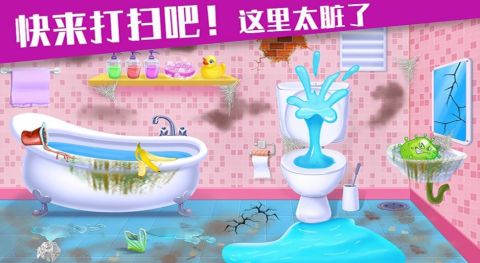 收纳专家截图2