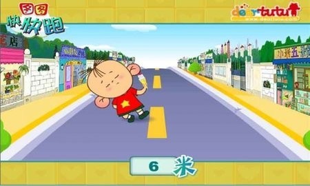 圖圖快快跑截圖1