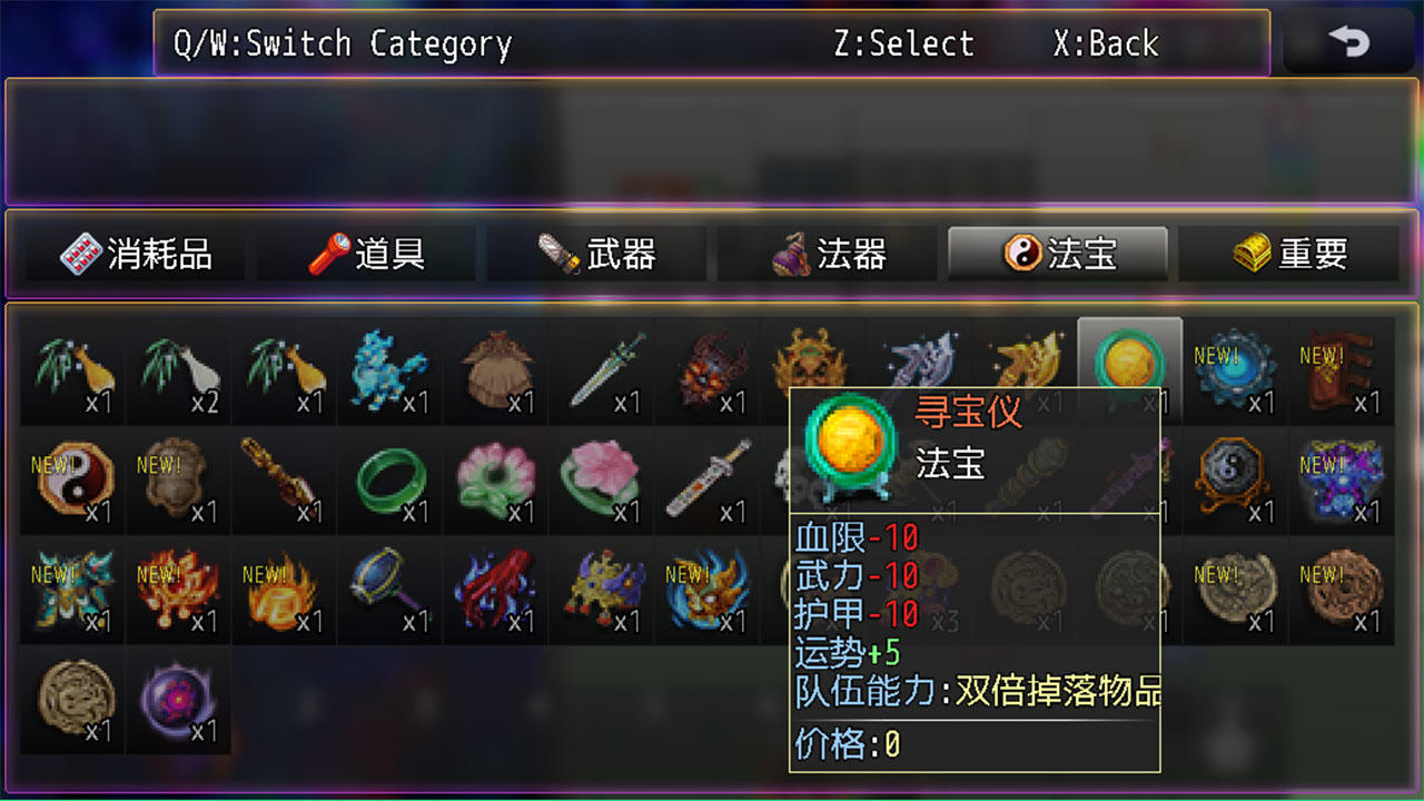 灵灵发清洁堂好玩吗 灵灵发清洁堂玩法简介