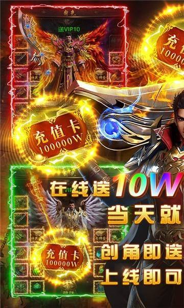 嗜血江湖刀截圖1