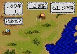 三國(guó)志列傳亂世群英截圖1