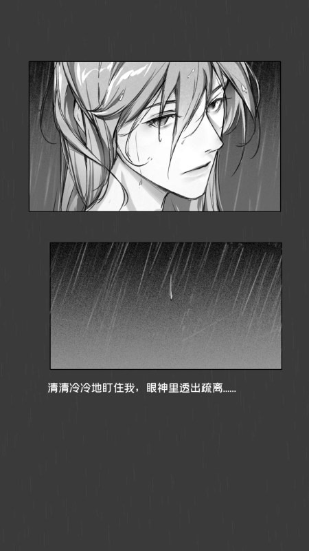 節(jié)氣之子截圖4