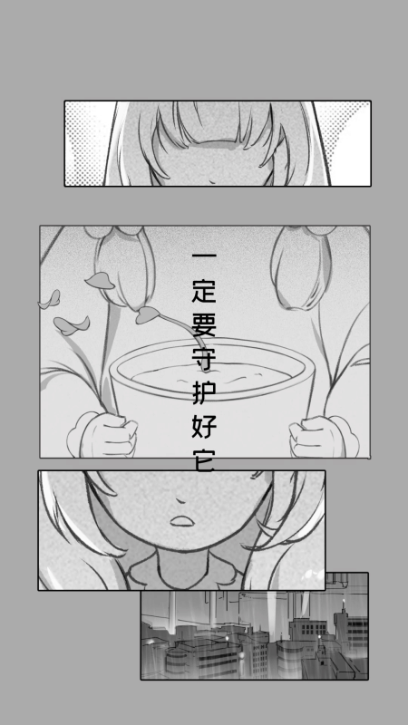 節(jié)氣之子截圖