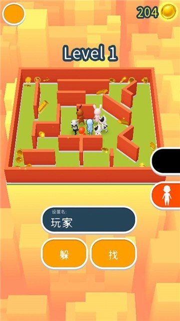 来抓我鸭截图