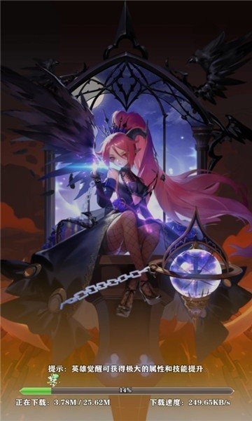 时空幻境次元女神截图2