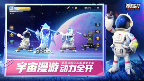 派对手机截图4
