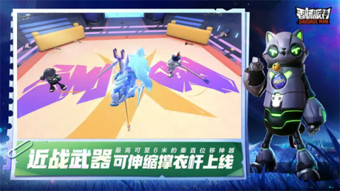 派对手机截图1